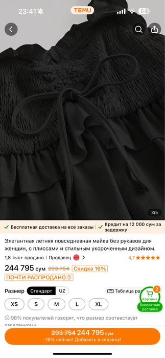 Стильные топы в коетку и черный. Подойдут для беременных тоже.