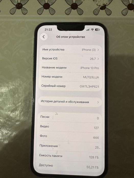 Продам айфон 13 про на 128 гб