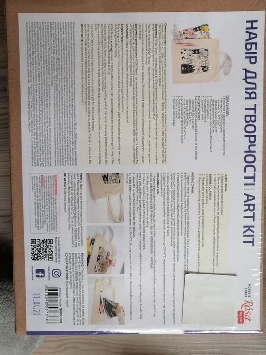 Играчки по 10 лева