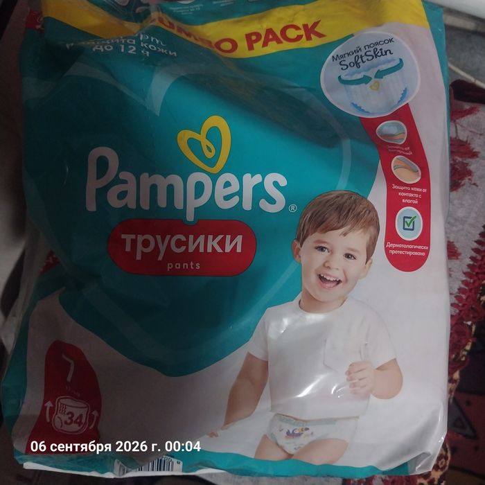 Продам Памперс семерка