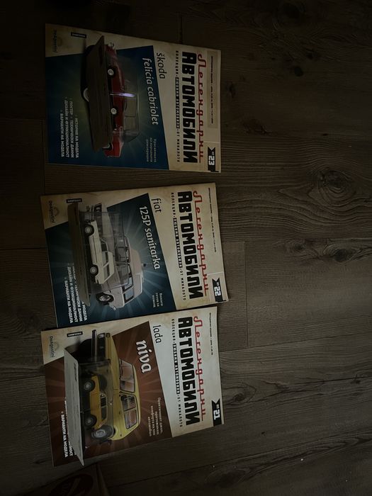 Всички до сега колекционерски колички на deagostini