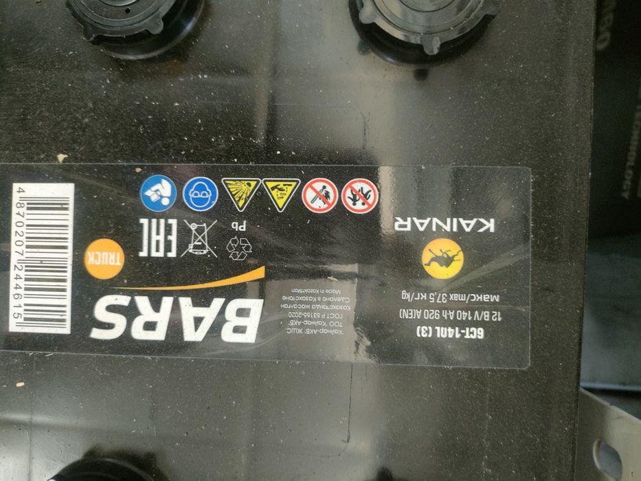 Аккумулятор Барс 140 Ah 12V 920A(EN)