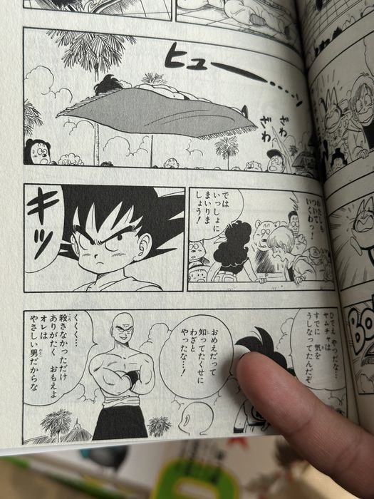 Манга полный сет, Dragon Ball