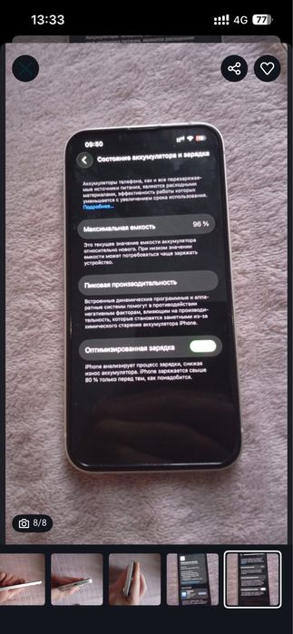 Iphone 13 на гарантии Обмен предлагайте