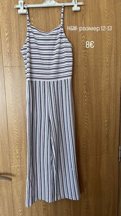 Детски дрехи - H&M и Reserved