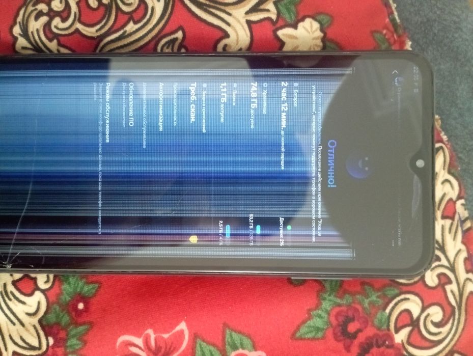 Самсунг а13 экран минус