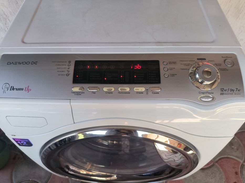Стиральная машина 12кг