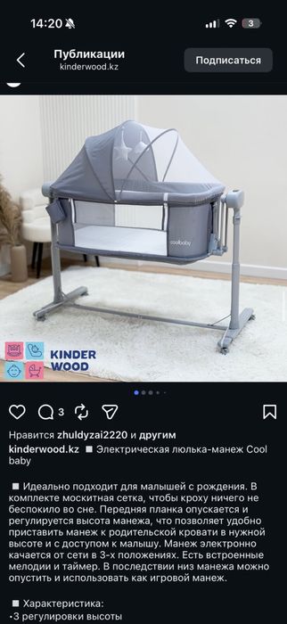 Продам коляску и кроватку