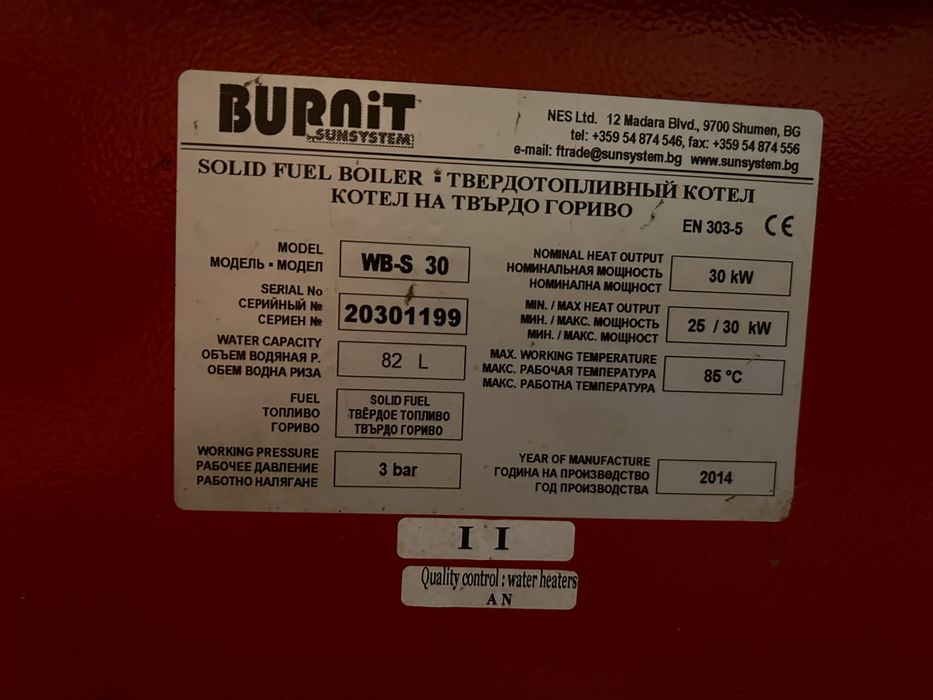 Котел на пелети и дърва burnit 30kw