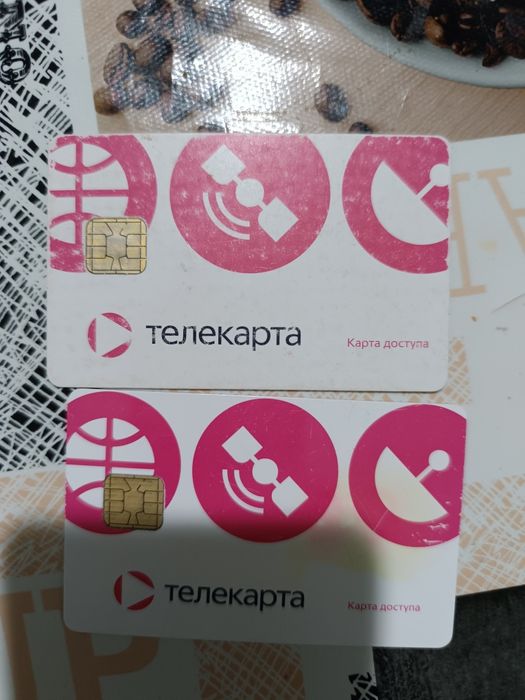 Продам телекарты