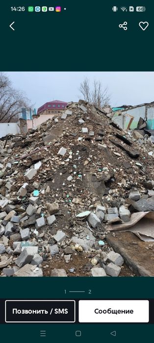 Услуги самосвала и погрузчик