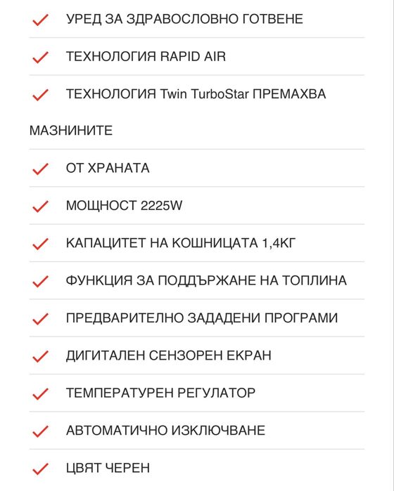 Philips Airfryer XXL Premium за здравословно готвене
