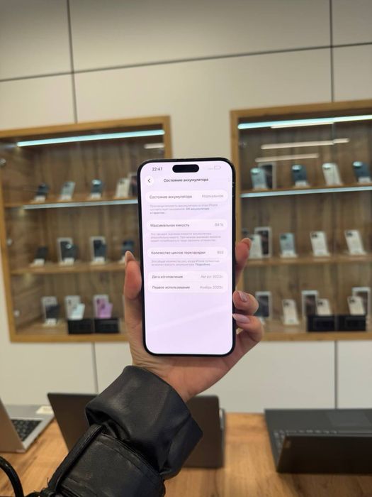 Iphone 15 Pro Max 256 Gb Akb 84% ЦП 902