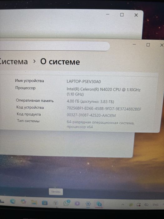 Продам ноутбуккк