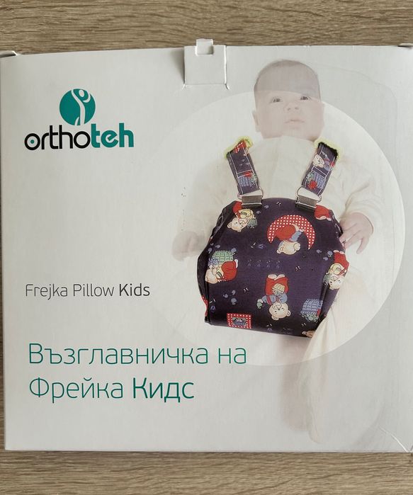 Възглавничка на Фрейка Кидс