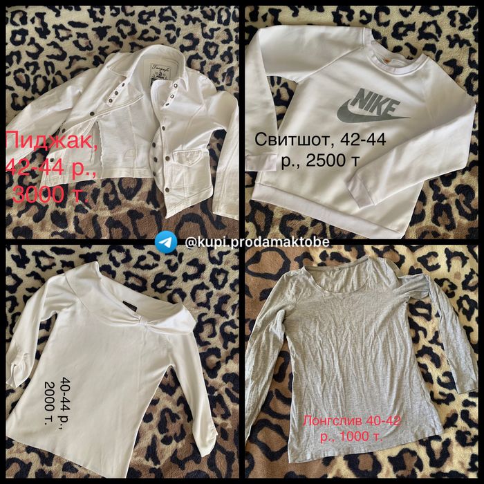 Одежда женская одежда