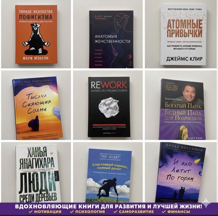 Книги в наличии