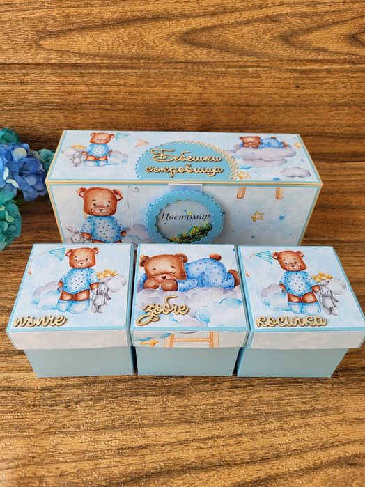 Кутия за бебешки съкровища.
