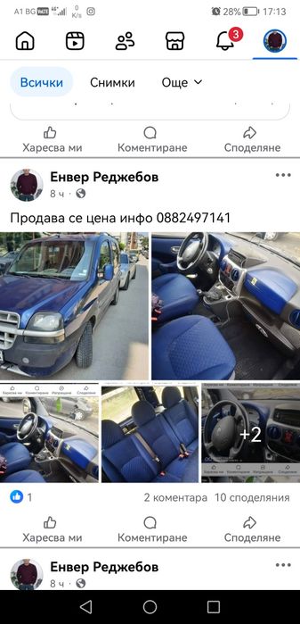 Фият добло 1.9 дизел 101 коня