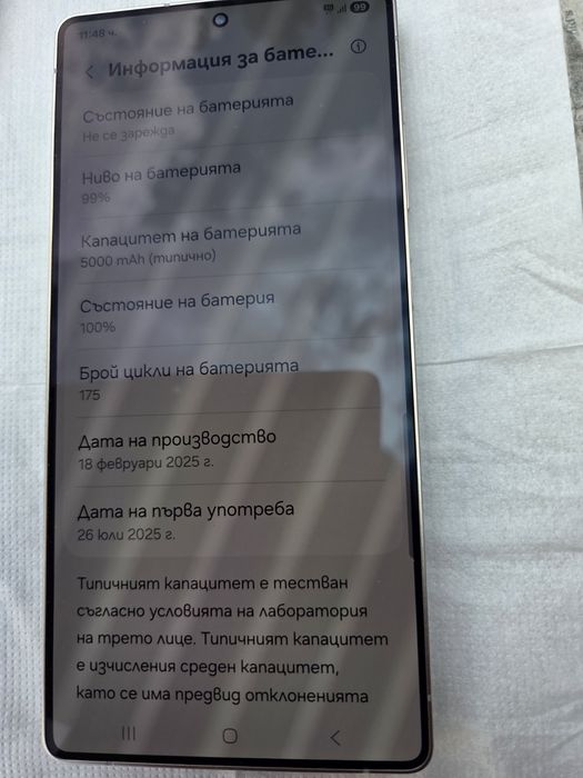 Samsung s 25 ultra 512 gb