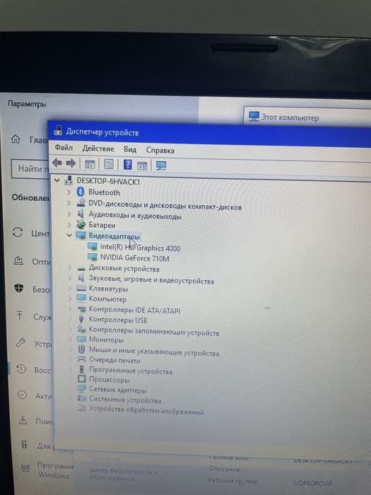 Lenovo G580 надежный