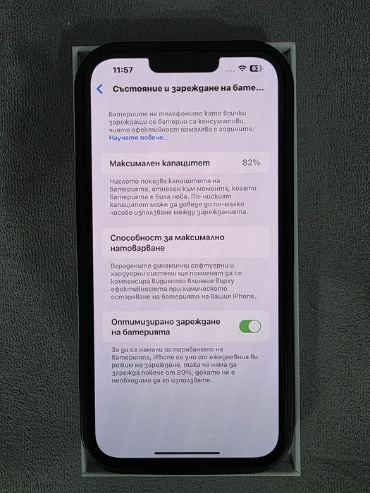 Продава се IPHONE 13 PRO MAX 256GB