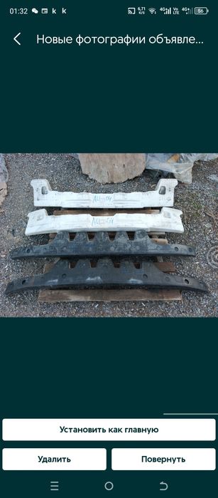 Toyota Sienna Наполнитель бампера пенопласт