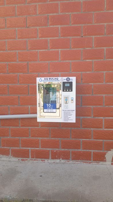 Готовый бизнес | водомат