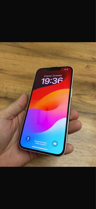 продам айфон 14 срочно