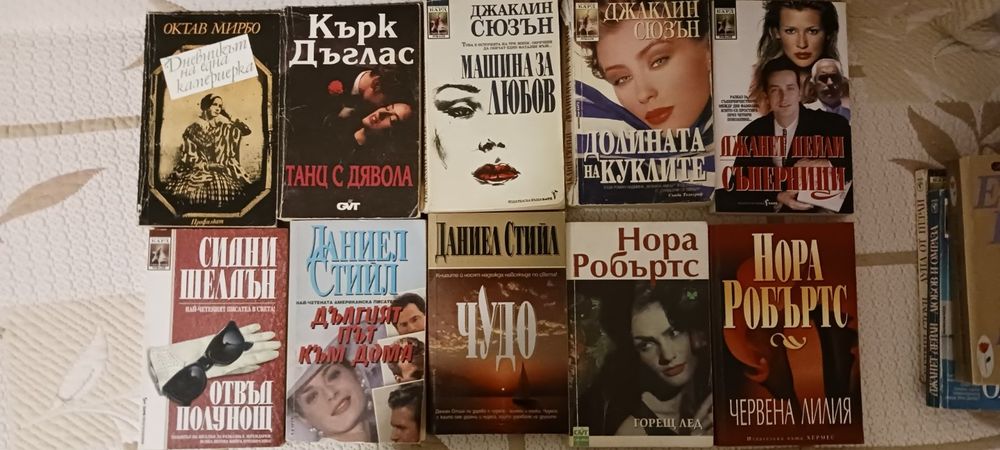 Книги и речници -