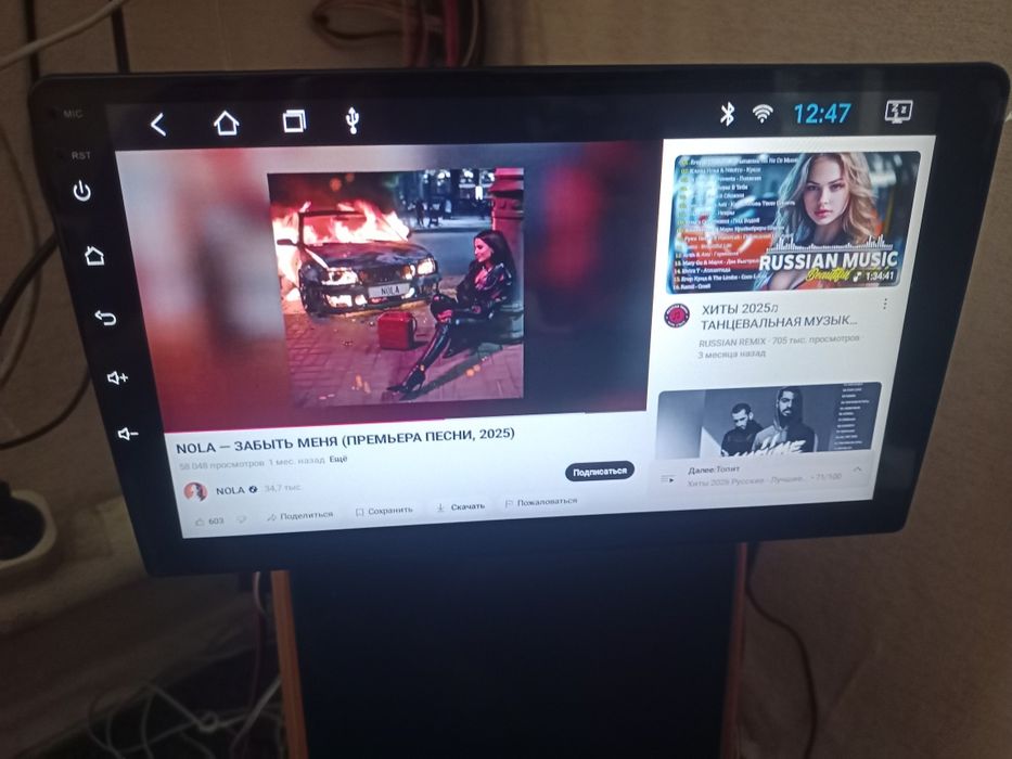 Магнитола андроид