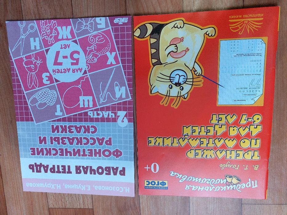 Продам новые книги