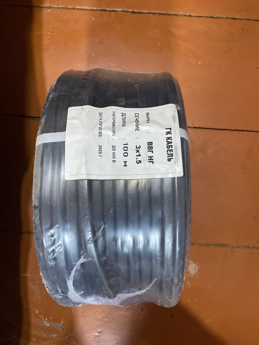 Кабель для стройки