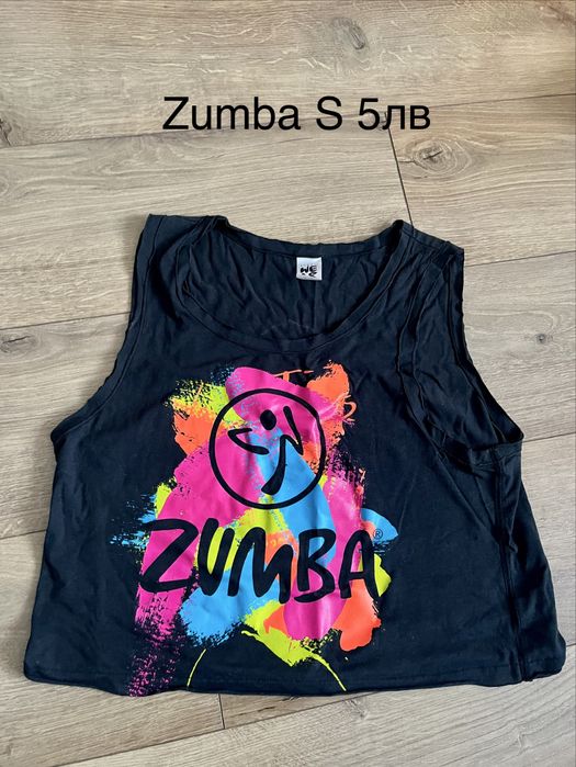 Zumba дрехи символични цени