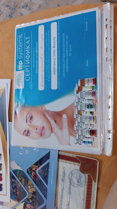 Биоревитализация. Ботокс .