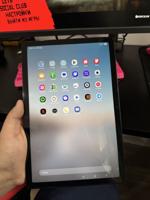 Продается Galaxy Tab A9+