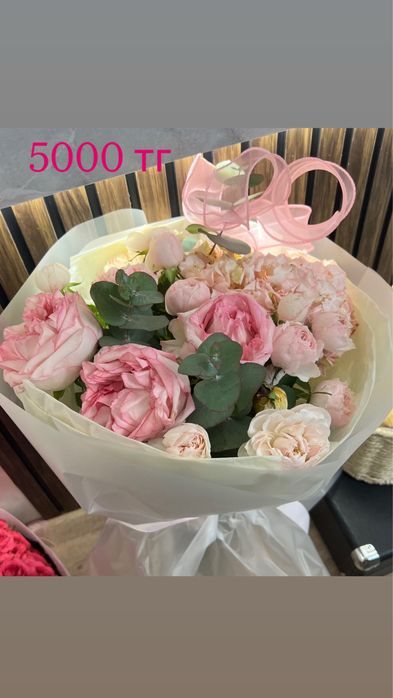 Продам цветы свежие