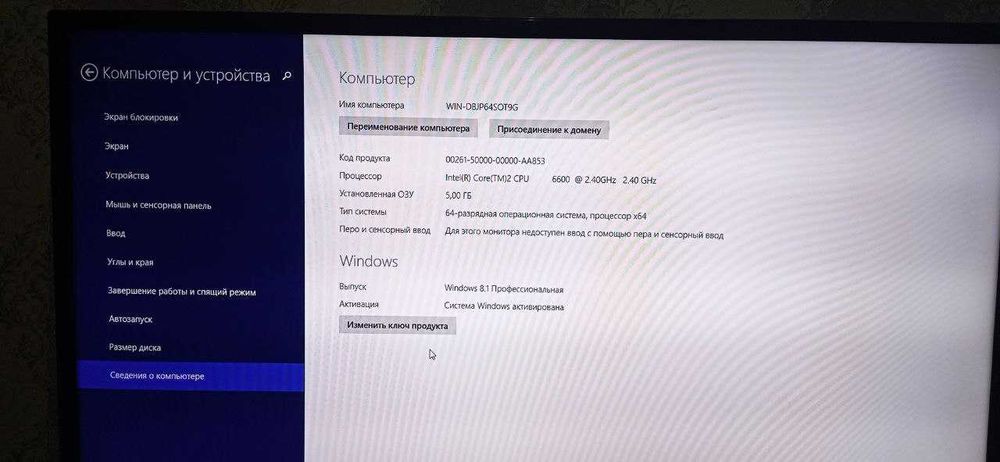 Игравой Компьютер