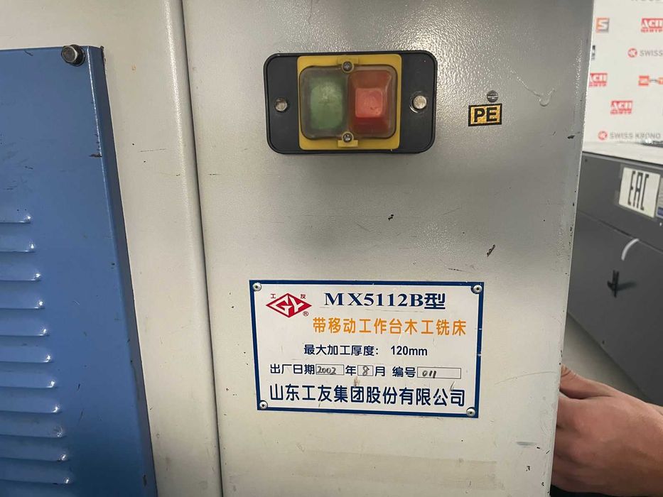 Фрезерный станок Б/У