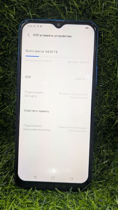 Продажа БУ телефонов