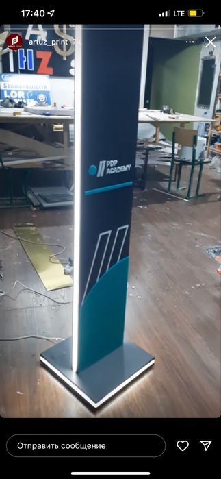 Наружная реклама и полиграфия. Pauk baner