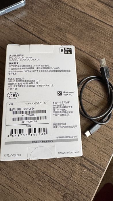 Продавам hi-res player sony nw -a306