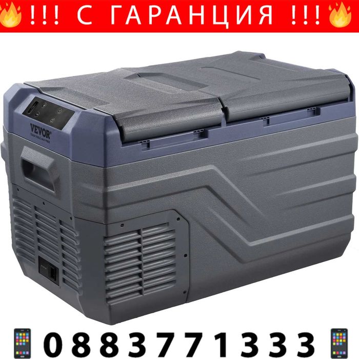 НЕМСКИ Преносим автомобилен хладилник с фризер + ЛЕД ФЕНЕР