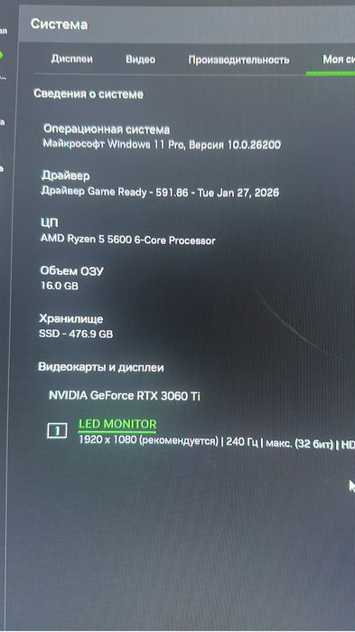Игровой компьютер полный комплект!