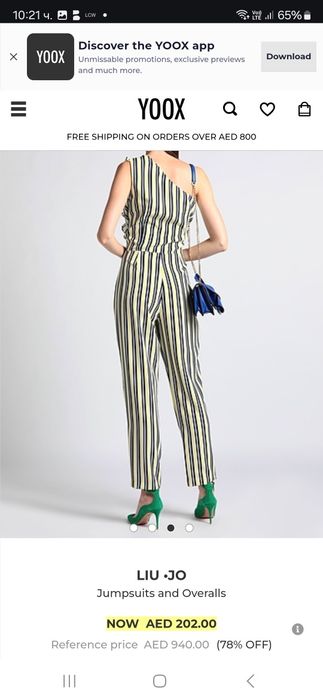 Дамски гащеризон LIU JO размер L