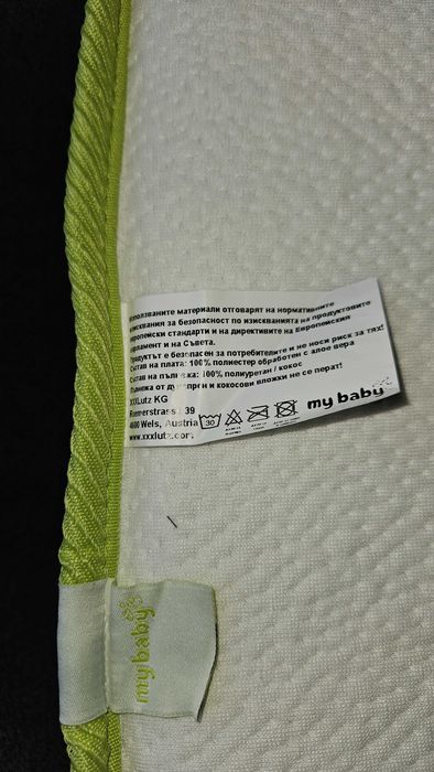 Бебешки матрак MY BABY