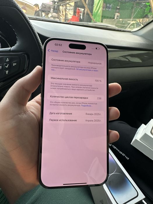 iPhone 16 pro max 256 GB