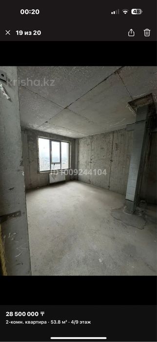 Продам квартиру Шугыла