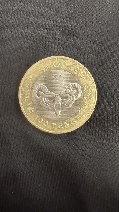 Редкие монеты жеті қазына 100 тенге 50 тенге