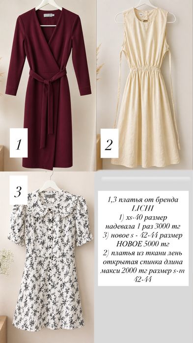 Продам платье и обувь